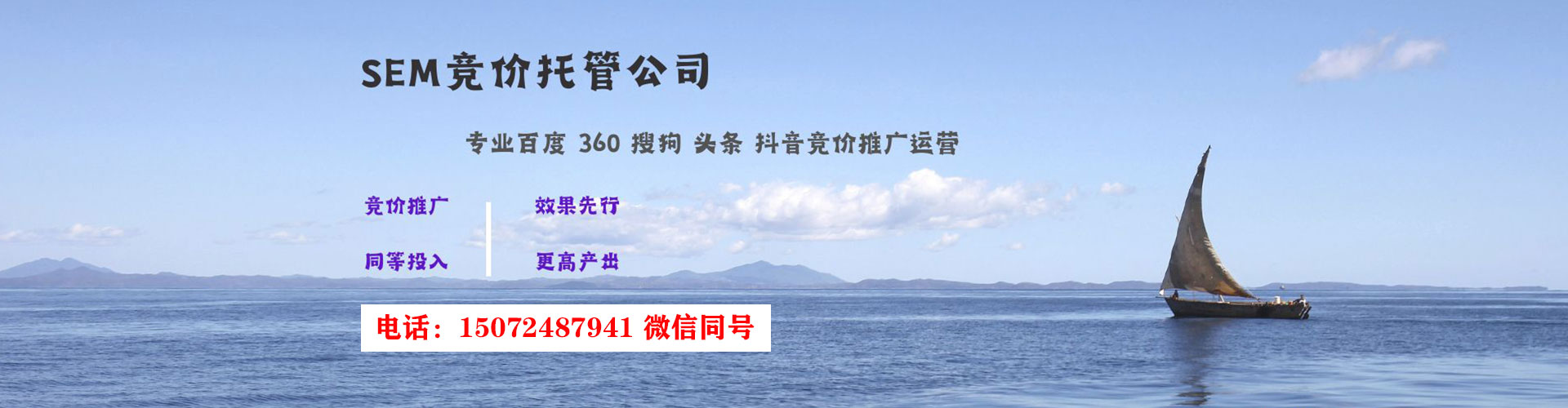 浦东百度信息流